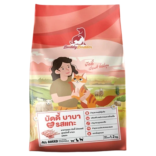 Buddy Budder : Lamb flavour (cat)