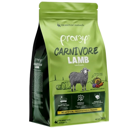 Pramy : Carnivore Lamb